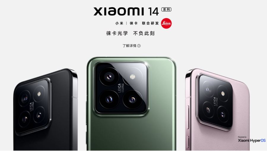 Xiaomi 14 Series announced