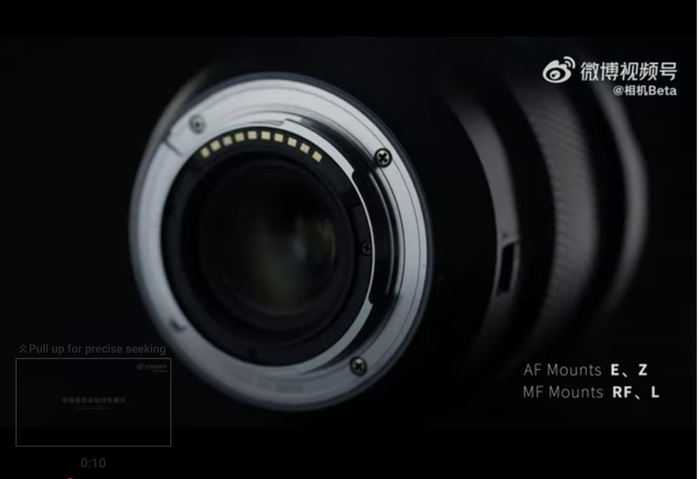 First Laowa autofocus lens for E and Z mount