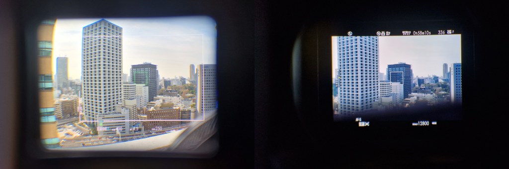 The Hybrid optical / electronic viewfinder lets you switch between the optical view (left), and the electronic view (right). The OVF lets you see what's outside of the frame as well as what's inside the frame. JW
