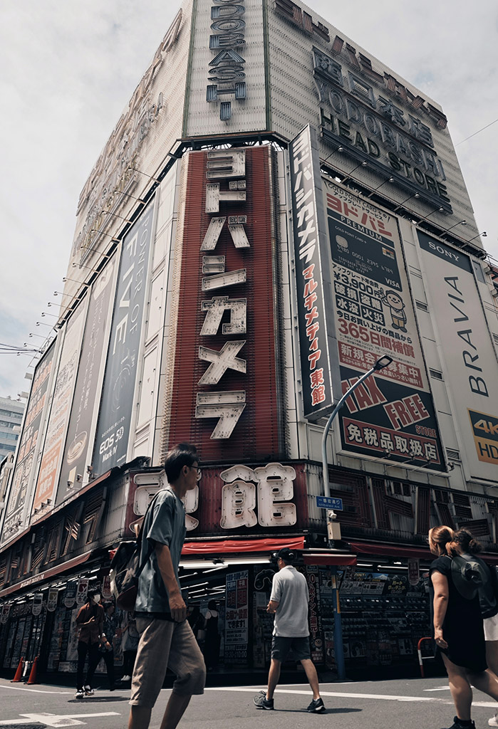 building in Shinjuku, Tokyo