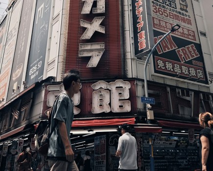 tyscape of Shinjuku, Tokyo