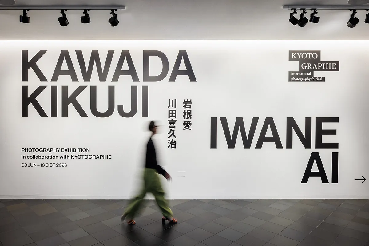 This epic Japanese photography festival has come to the UK for the