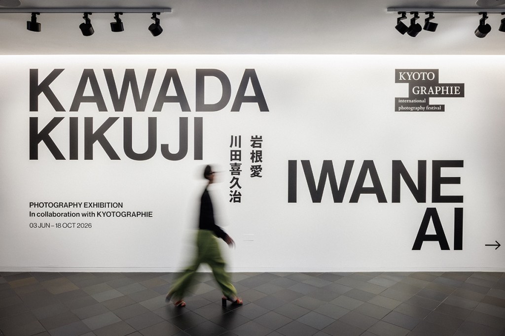 Kyotographie exhibition text