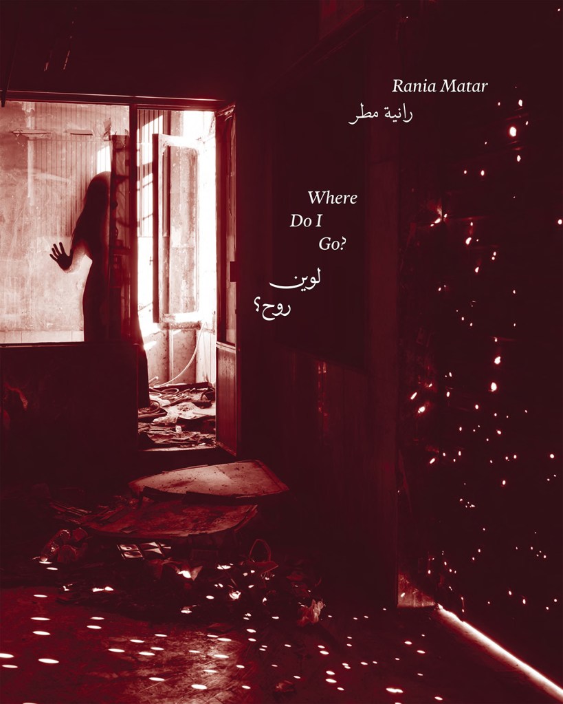 Book coverWhere Do I Go? by Rania Mater is published by KAPH books 